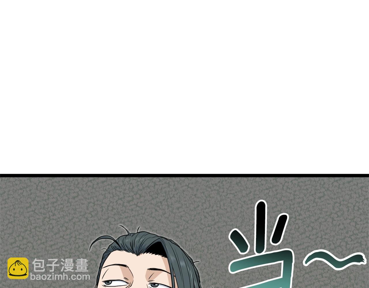 第121话 我们就像路边野狗(1/6)-第121话