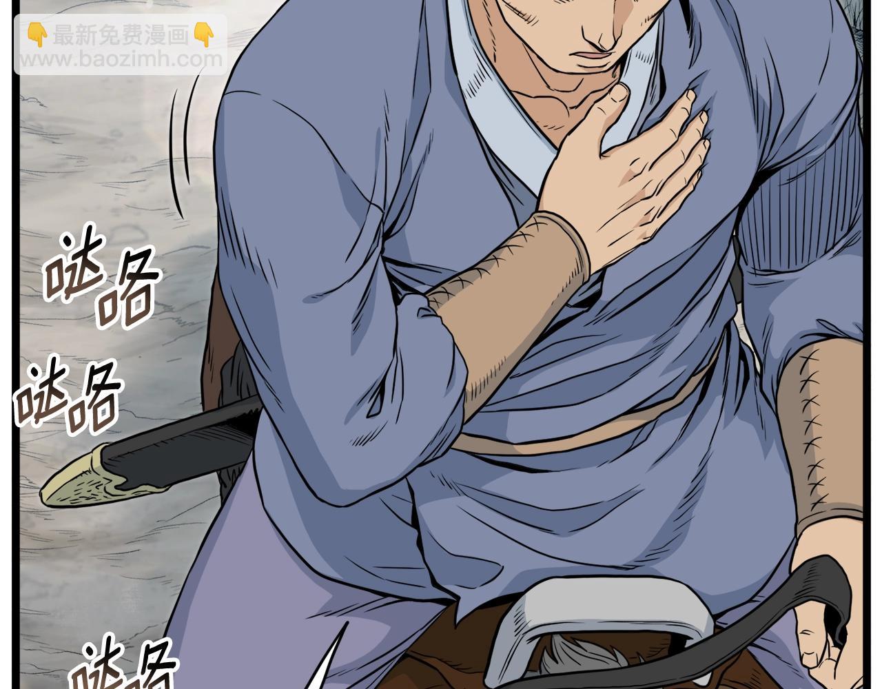 第121话 我们就像路边野狗(1/6)-第121话