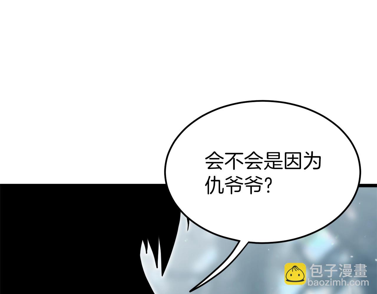 第121话 我们就像路边野狗(1/6)-第121话