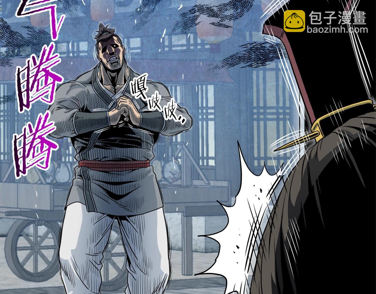 第121话 我们就像路边野狗(1/6)-第121话