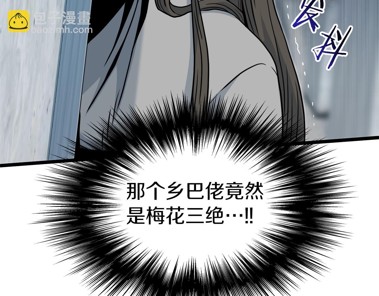 第121话 我们就像路边野狗(1/6)-第121话