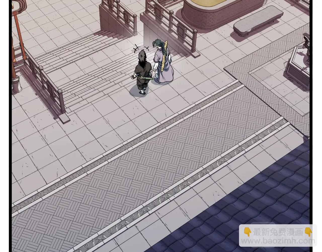 第123话 人和人的差距(1/5)-第123话