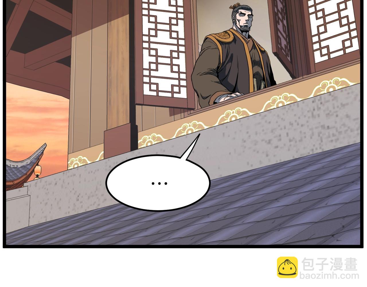 第123话 人和人的差距(1/5)-第123话