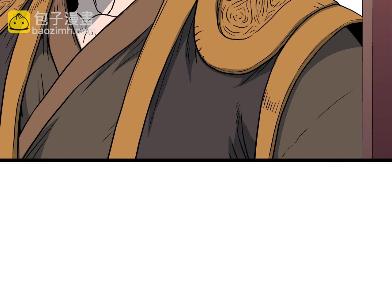 第123话 人和人的差距(1/5)-第123话