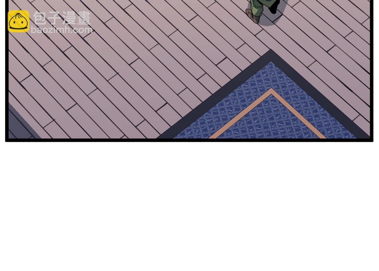 第123话 人和人的差距(1/5)-第123话