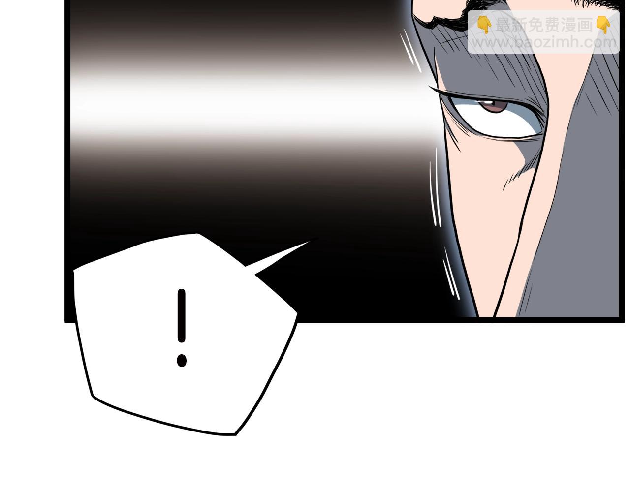 第123话 人和人的差距(1/5)-第123话