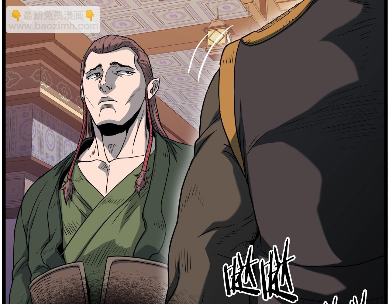 第123话 人和人的差距(1/5)-第123话