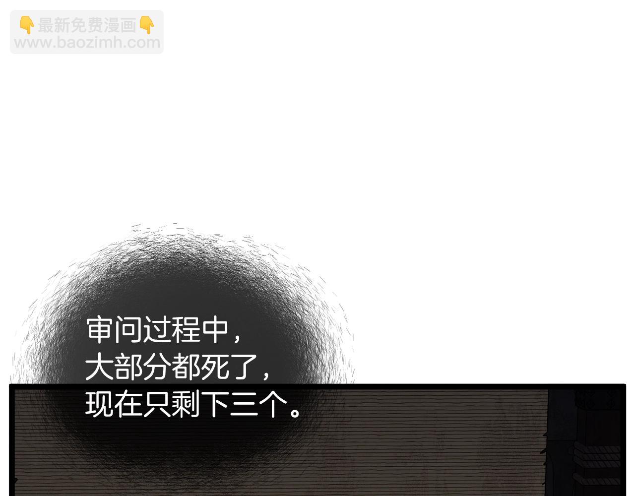 第123话 人和人的差距(1/5)-第123话