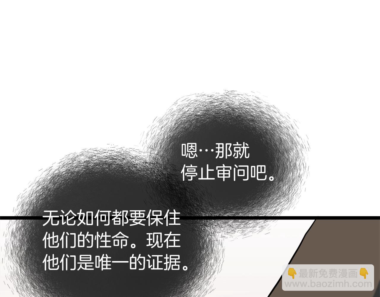 第123话 人和人的差距(1/5)-第123话