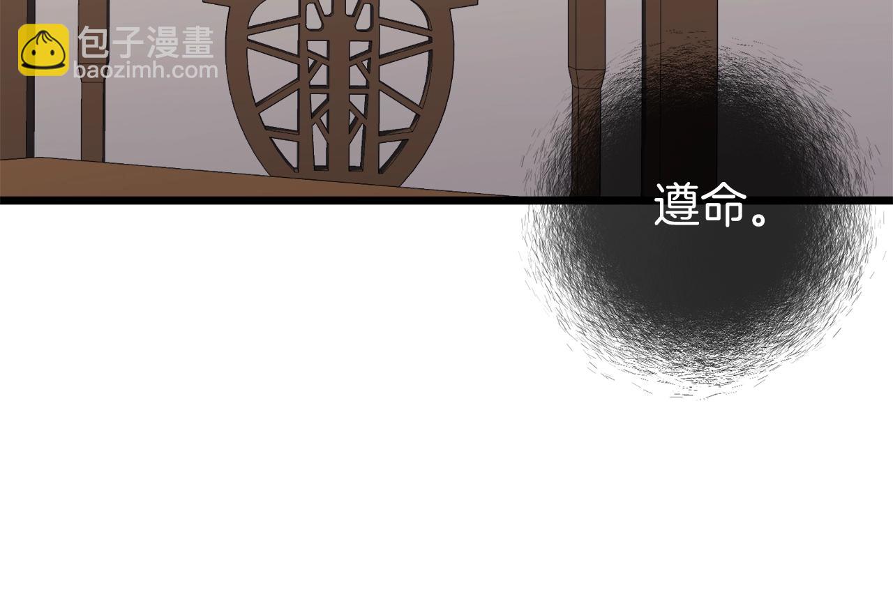 第123话 人和人的差距(1/5)-第123话