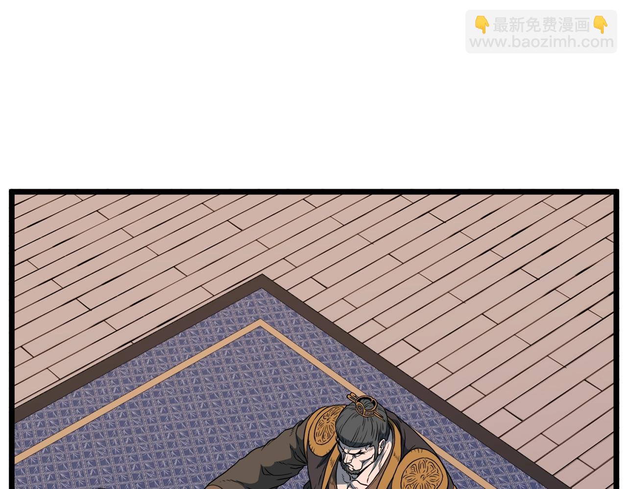 第123话 人和人的差距(1/5)-第123话