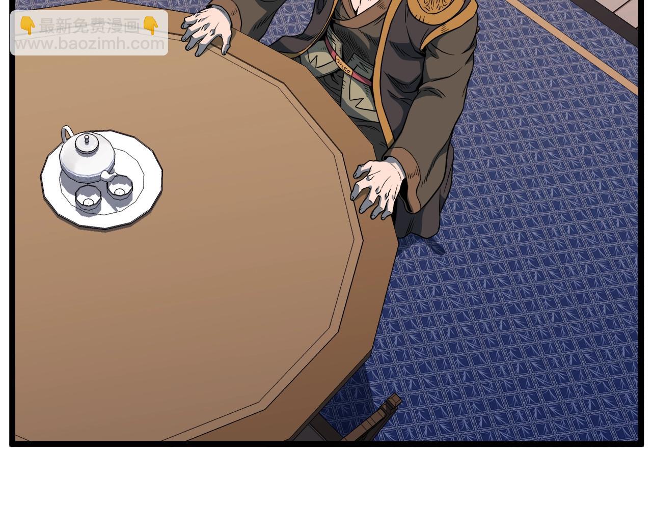 第123话 人和人的差距(1/5)-第123话