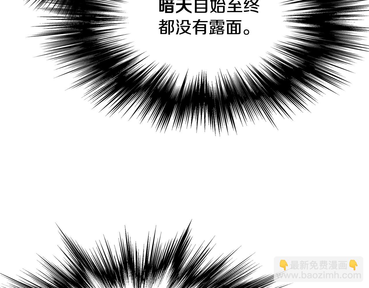 第123话 人和人的差距(1/5)-第123话