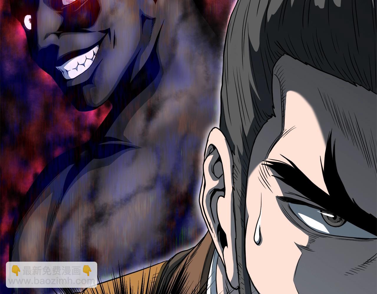 第123话 人和人的差距(1/5)-第123话