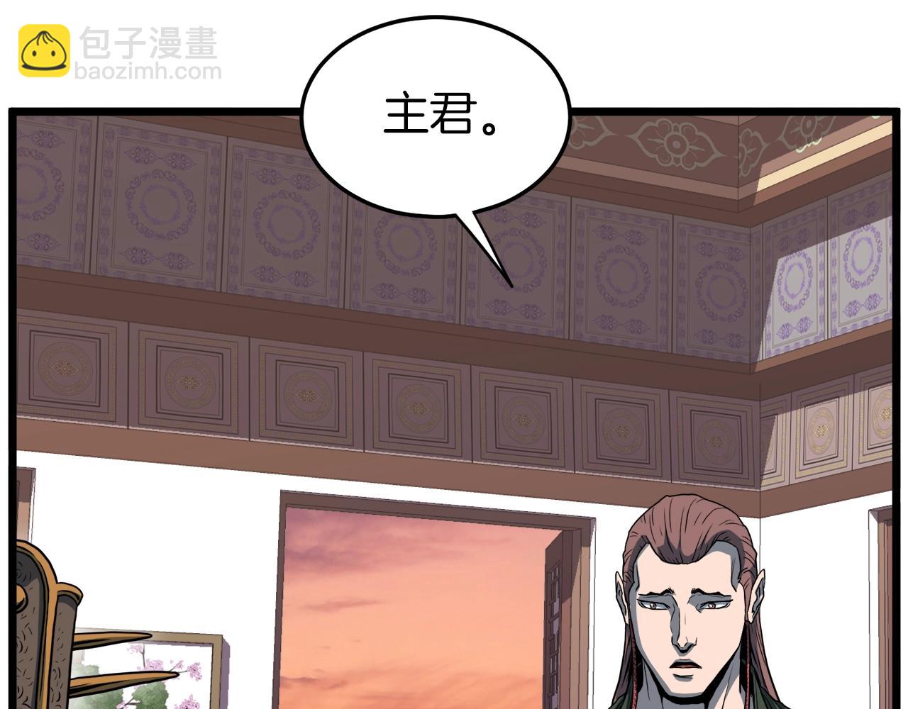 第123话 人和人的差距(1/5)-第123话