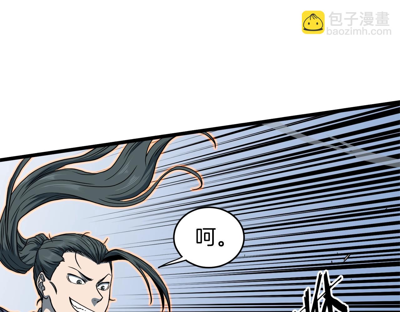 第125话 暗手(1/5)-第125话