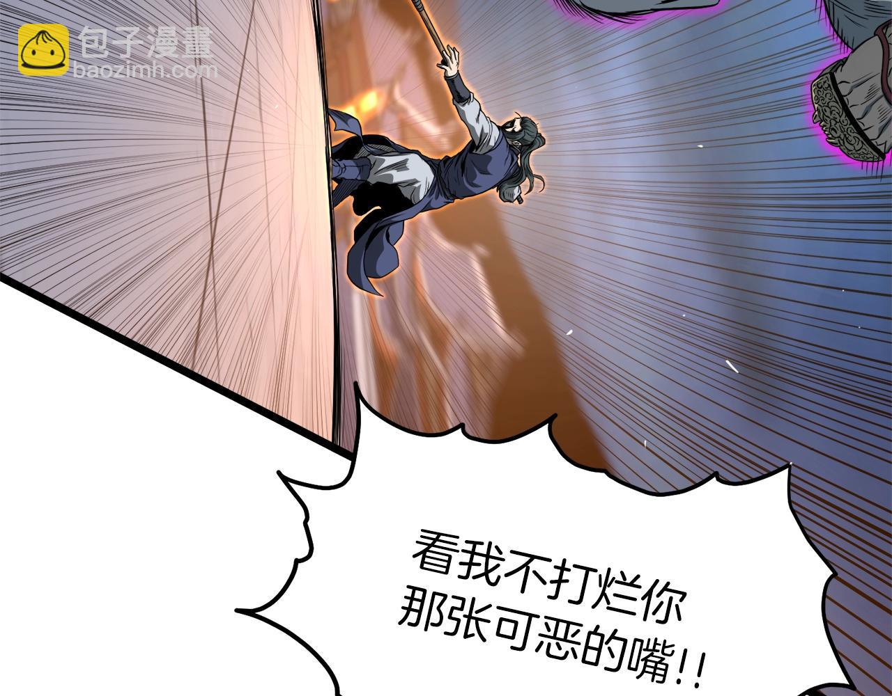 第125话 暗手(1/5)-第125话