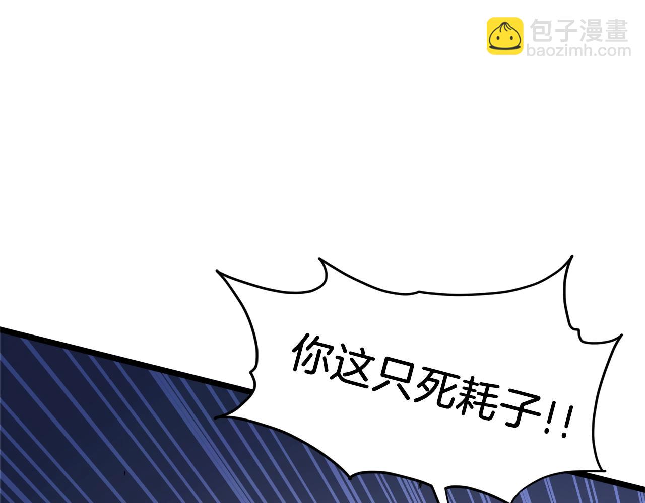 第125话 暗手(1/5)-第125话