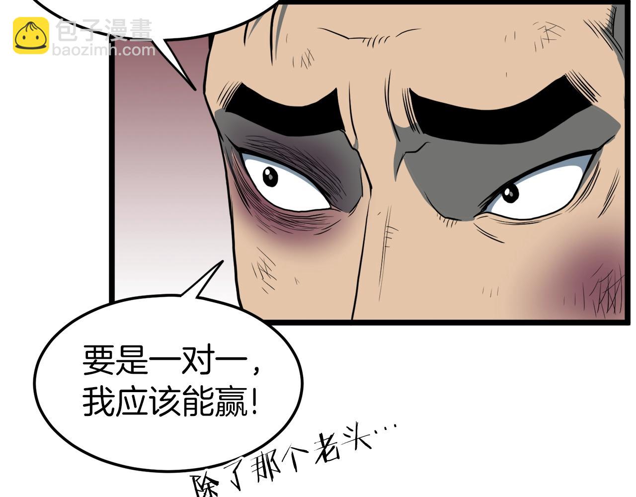 第127话 问罪(1/5)-第127话