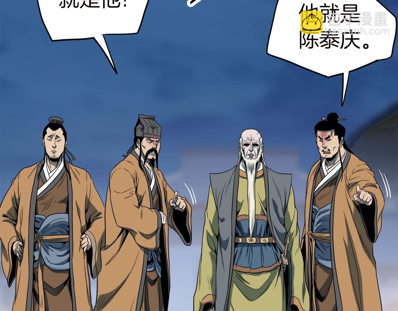 第127话 问罪(1/5)-第127话