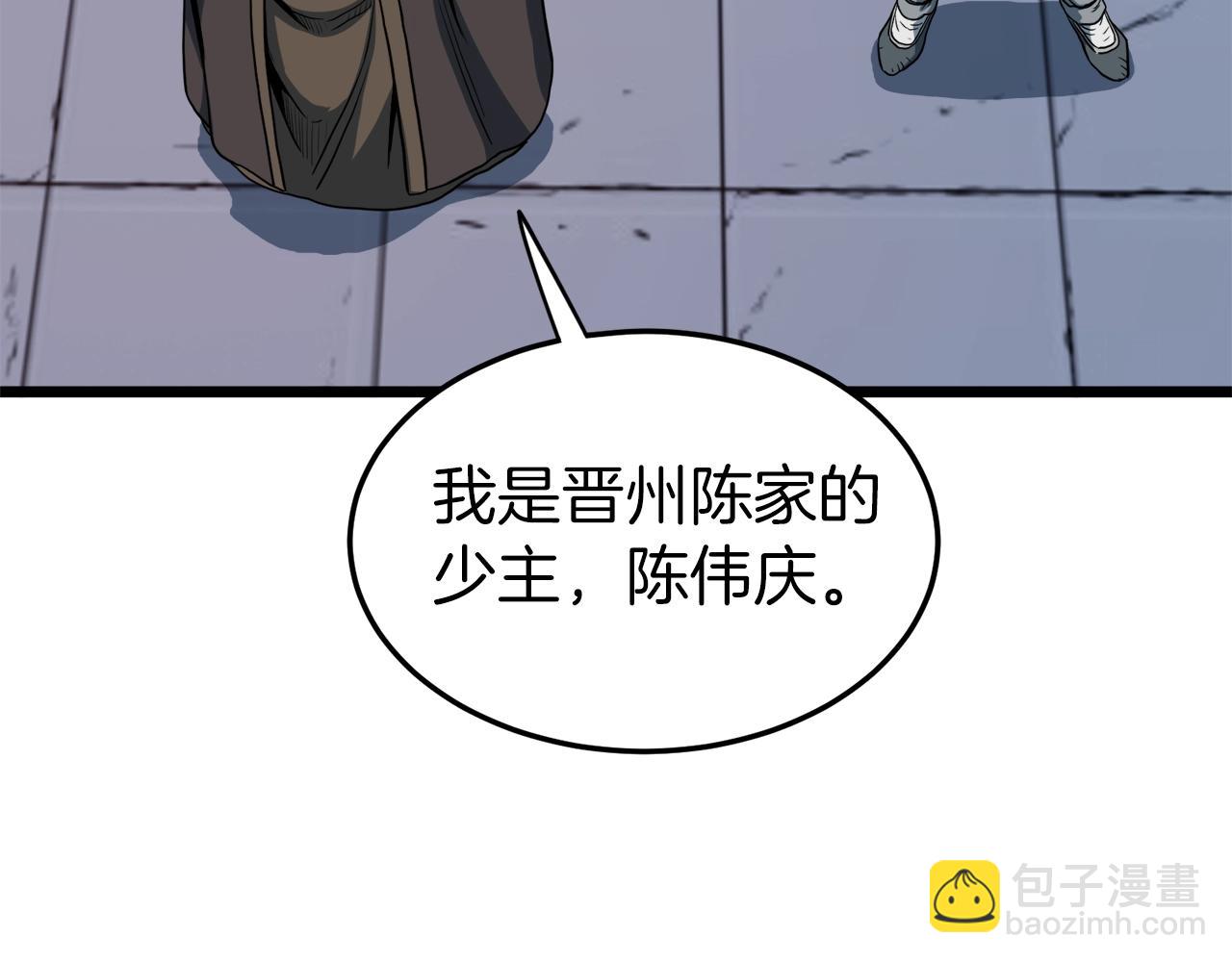 第127话 问罪(1/5)-第127话