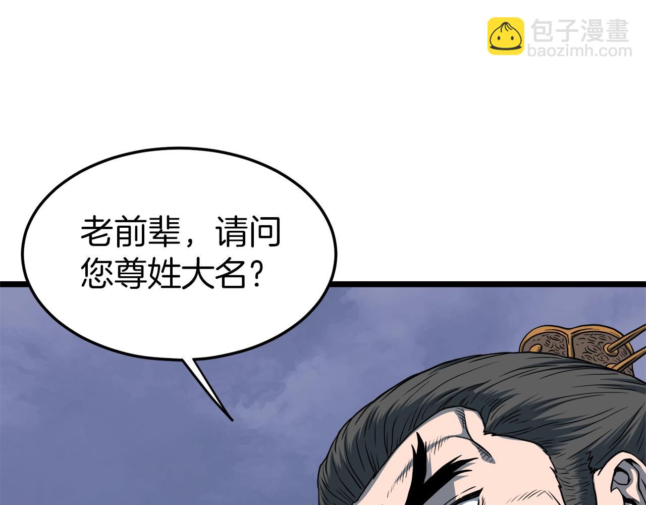 第127话 问罪(1/5)-第127话