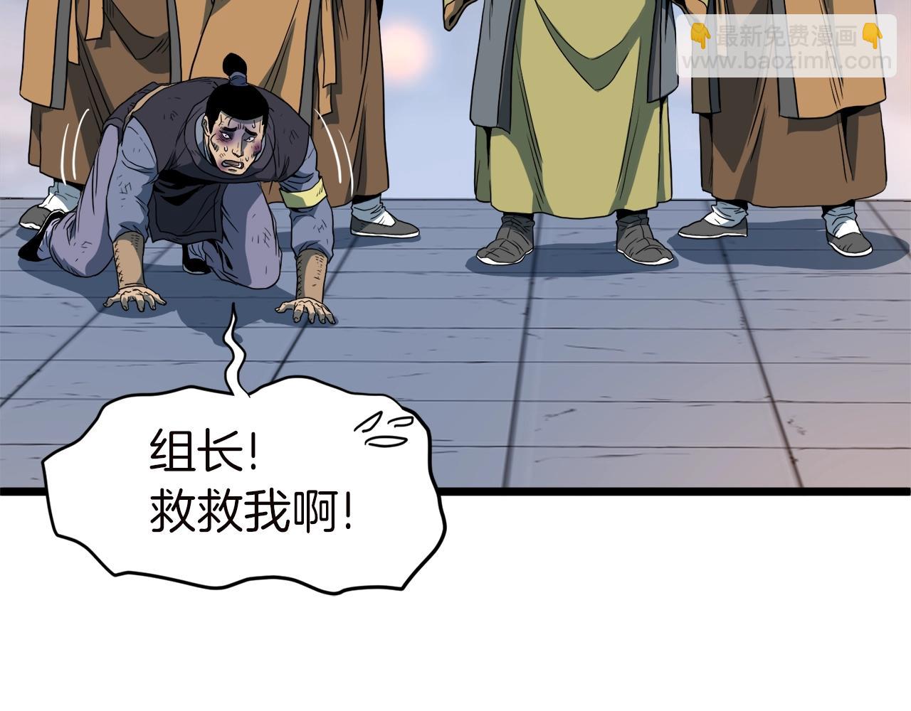 第127话 问罪(1/5)-第127话