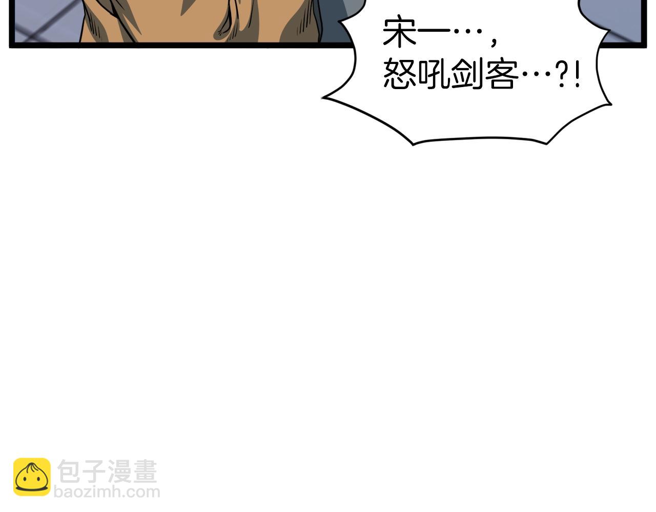 第127话 问罪(1/5)-第127话