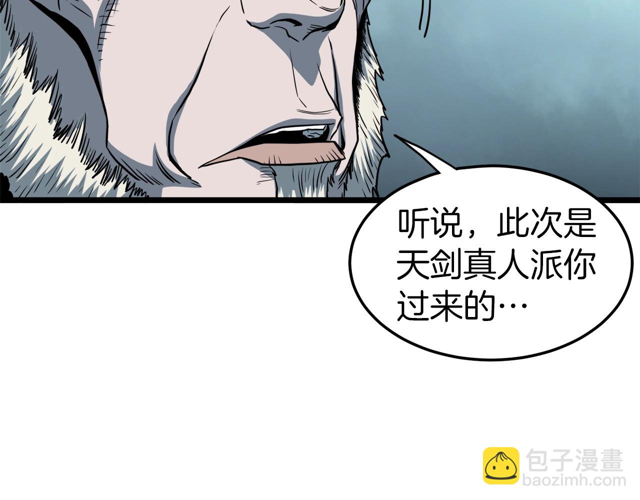 第127话 问罪(1/5)-第127话