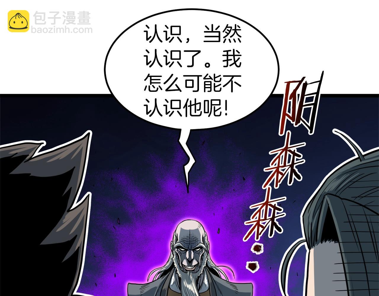 第127话 问罪(1/5)-第127话