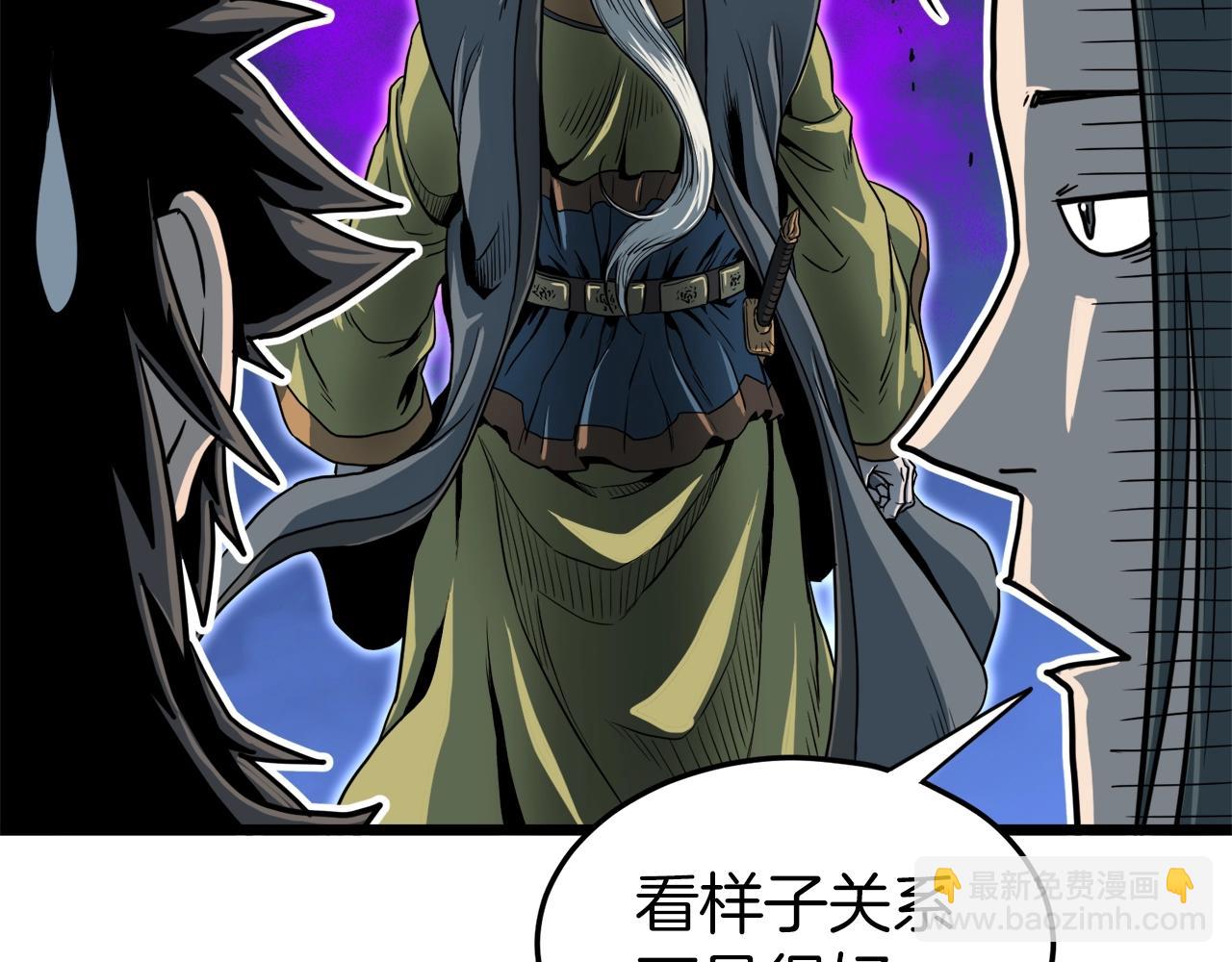 第127话 问罪(1/5)-第127话