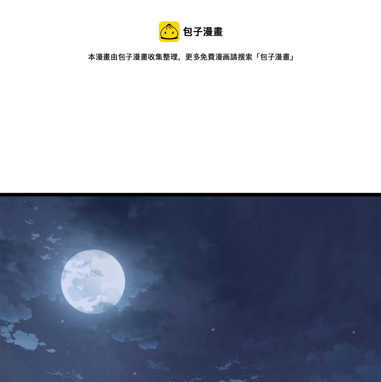 第129话 火王的魅力(1/5)-第129话