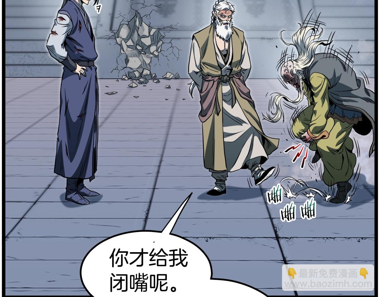 第129话 火王的魅力(1/5)-第129话