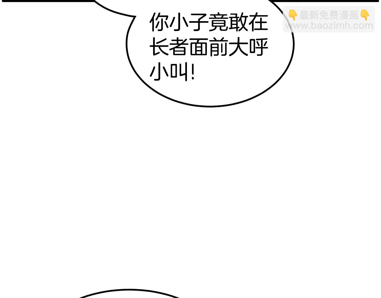 第129话 火王的魅力(1/5)-第129话