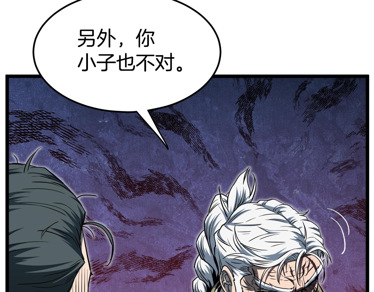 第129话 火王的魅力(1/5)-第129话