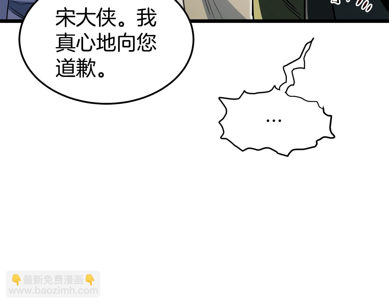 第129话 火王的魅力(1/5)-第129话