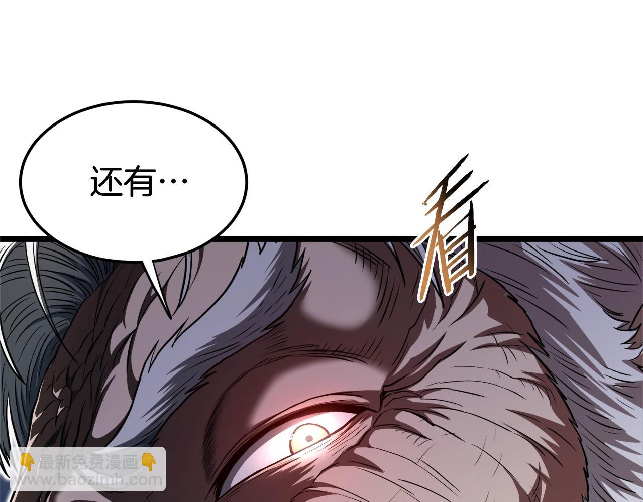 第129话 火王的魅力(1/5)-第129话