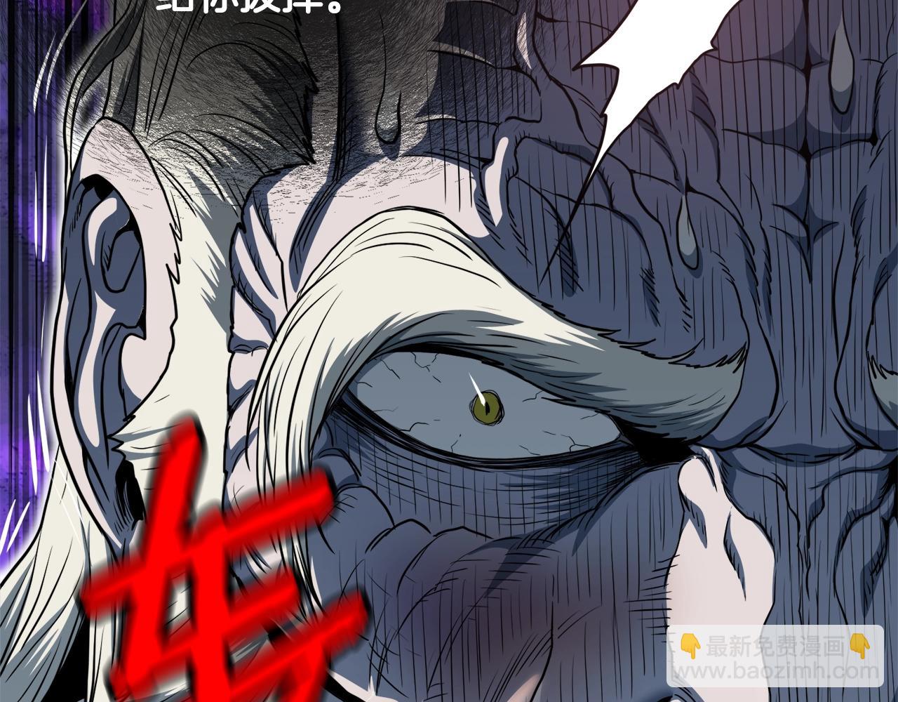 第129话 火王的魅力(1/5)-第129话