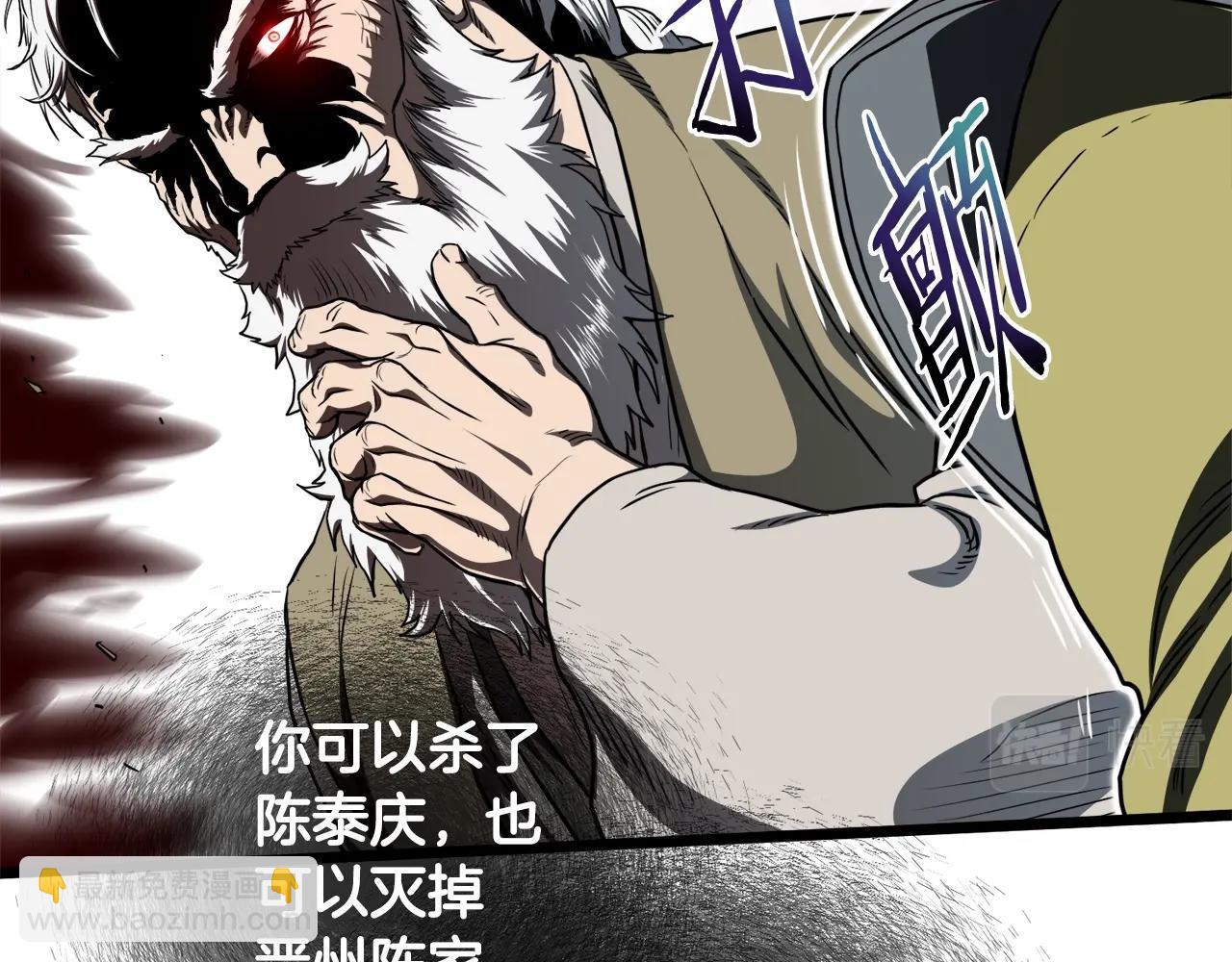 第129话 火王的魅力(1/5)-第129话