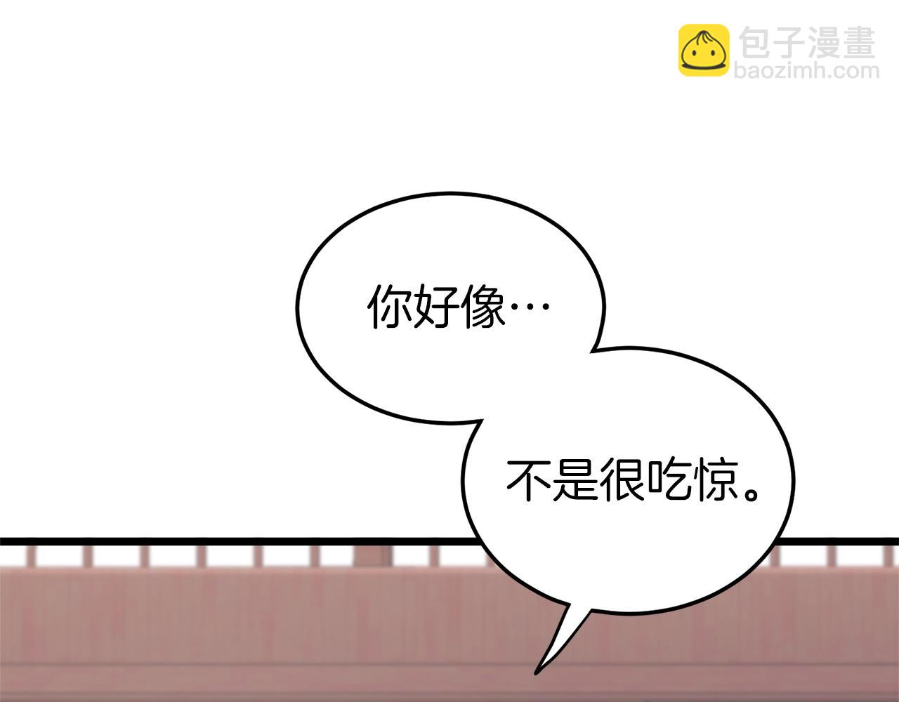 第131话 我的东西(1/5)-第131话