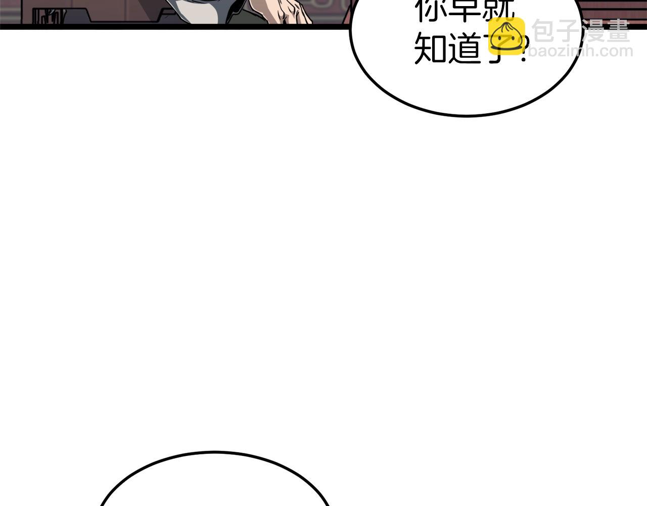 第131话 我的东西(1/5)-第131话