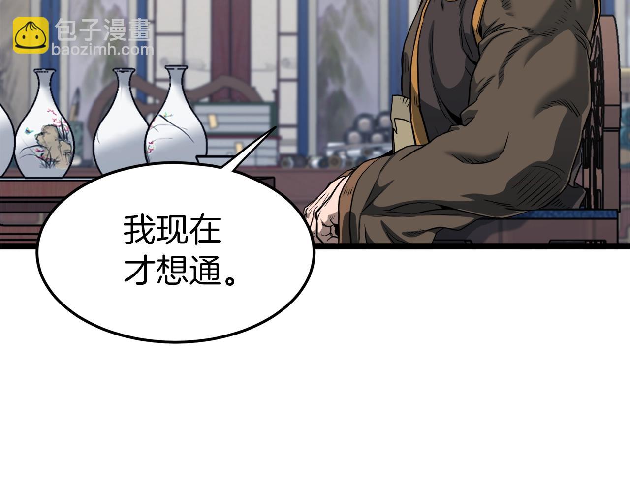 第131话 我的东西(1/5)-第131话