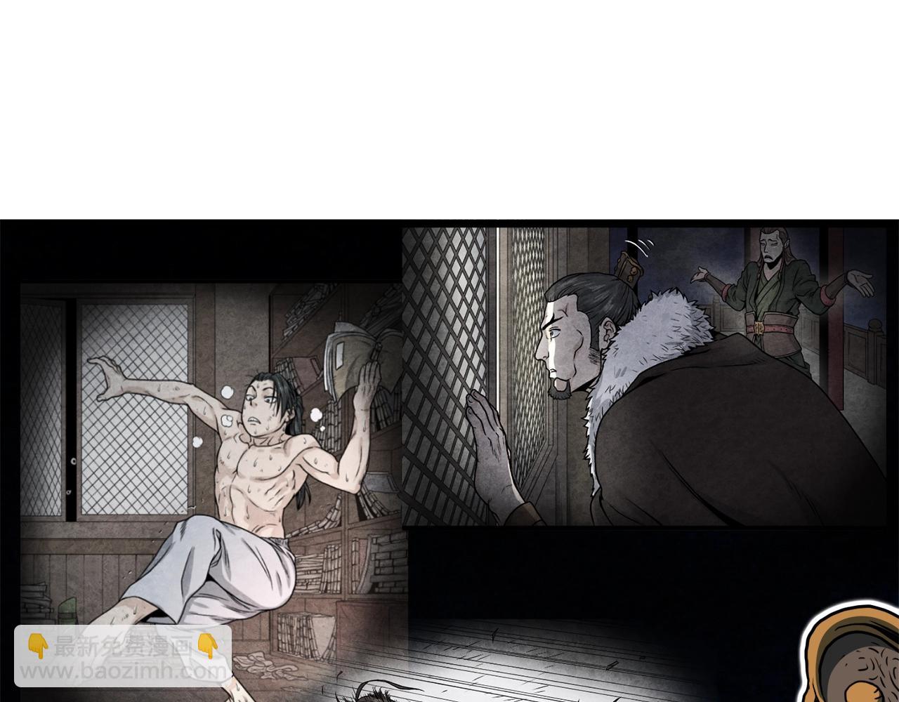 第131话 我的东西(1/5)-第131话