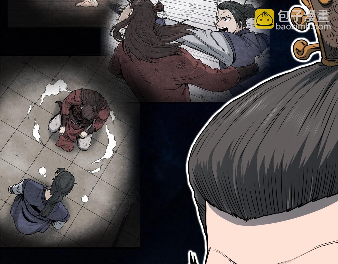 第131话 我的东西(1/5)-第131话