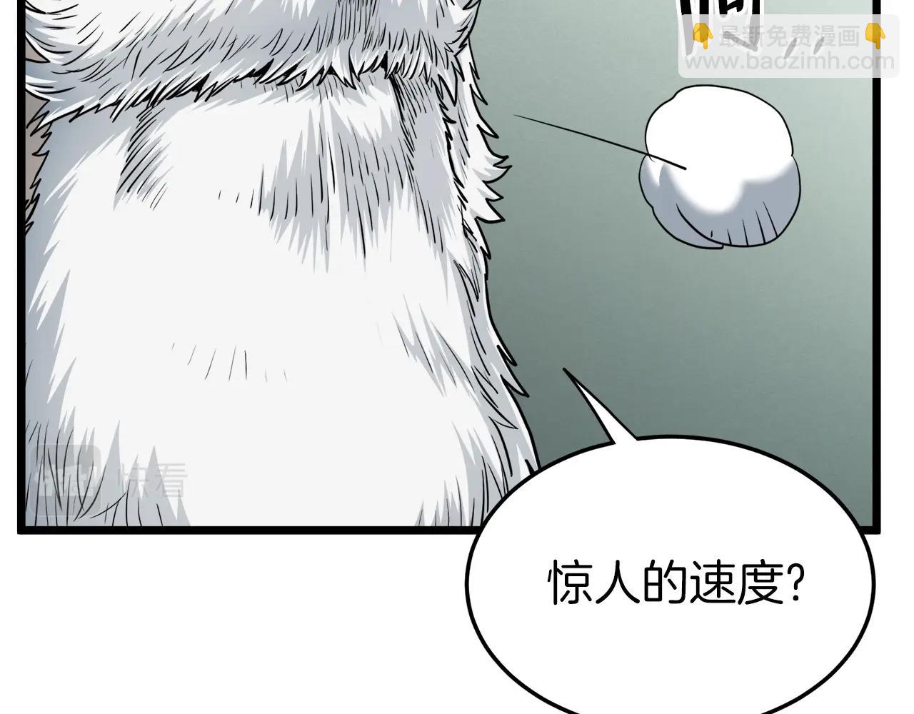 第131话 我的东西(1/5)-第131话