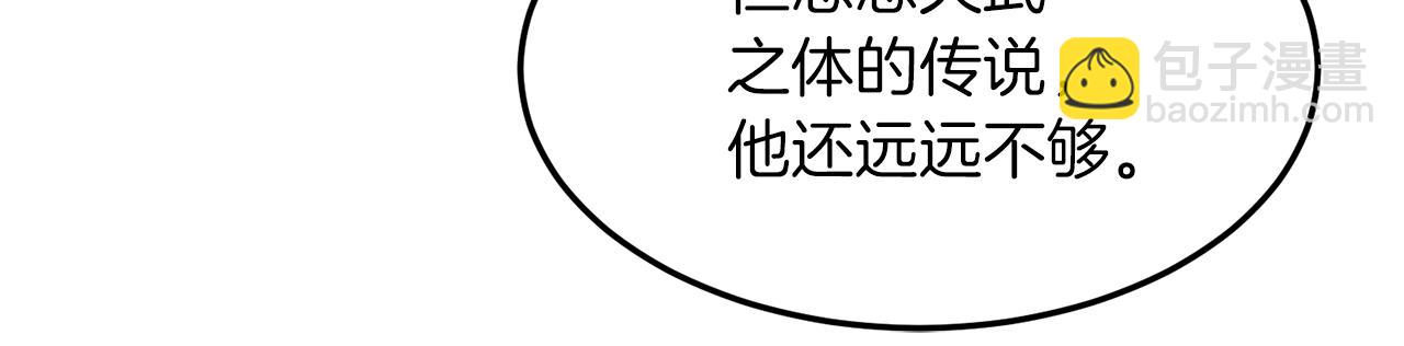 第131话 我的东西(1/5)-第131话