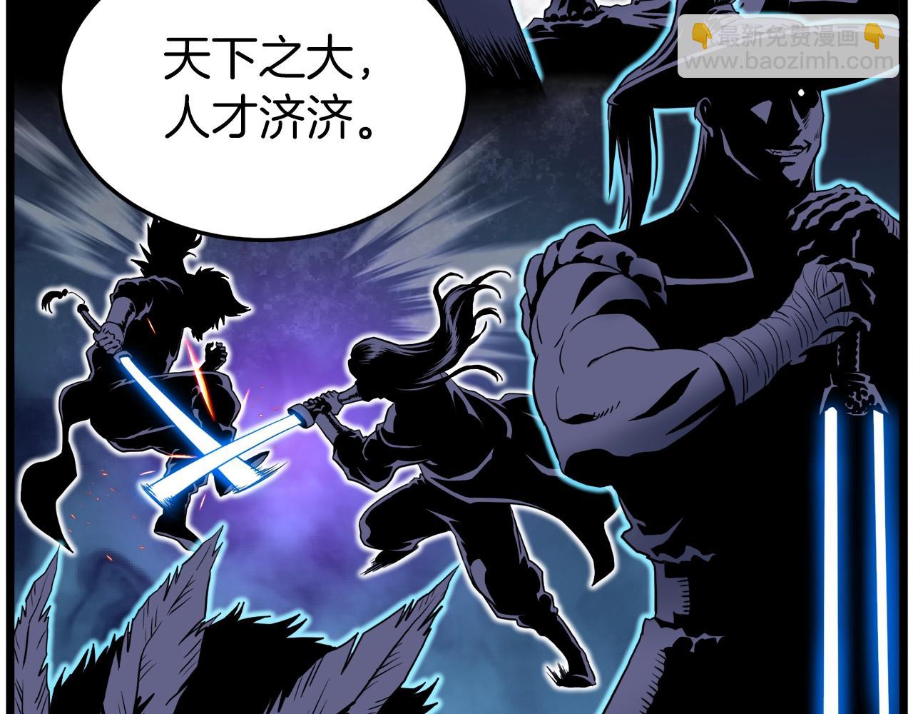 第131话 我的东西(1/5)-第131话