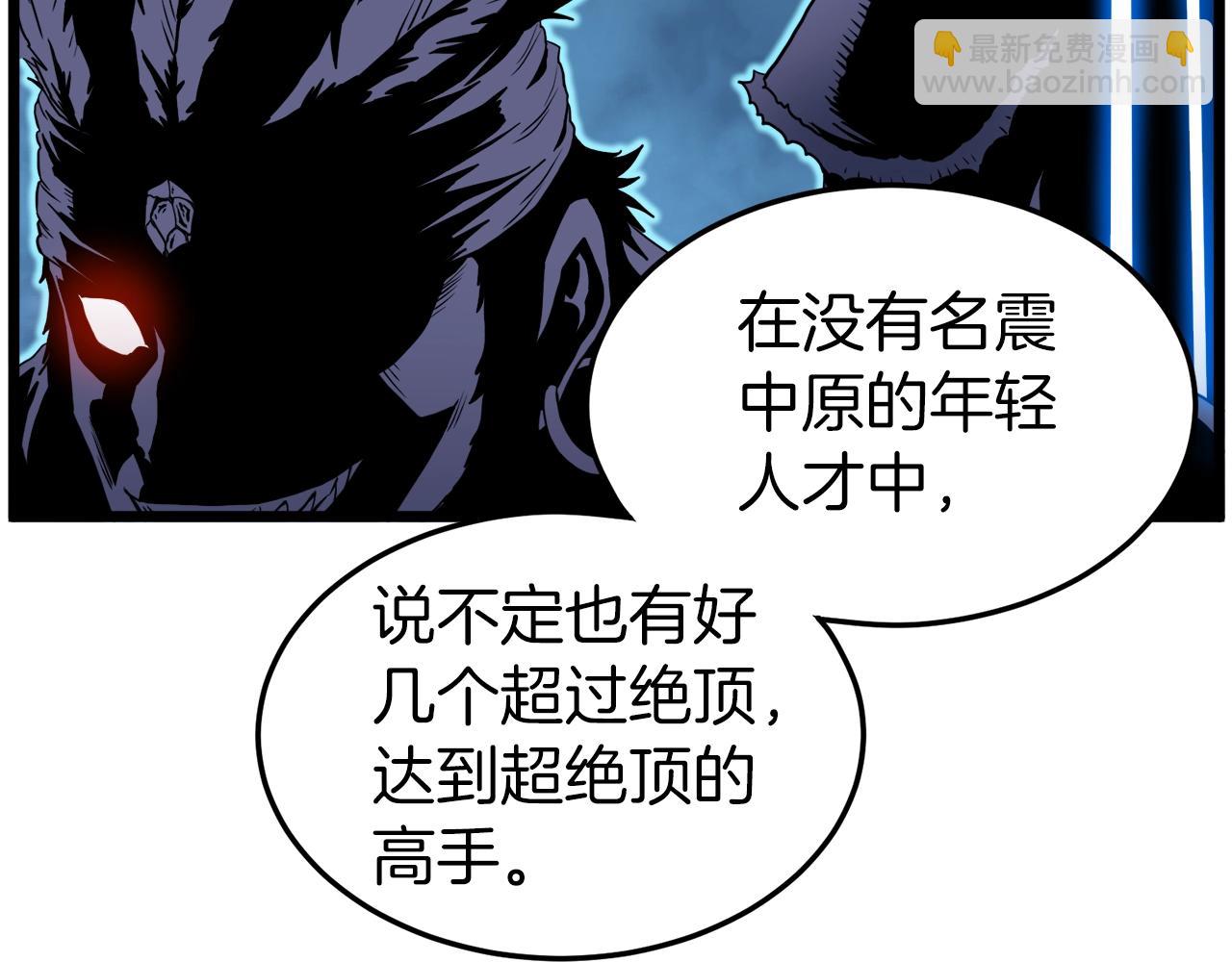 第131话 我的东西(1/5)-第131话