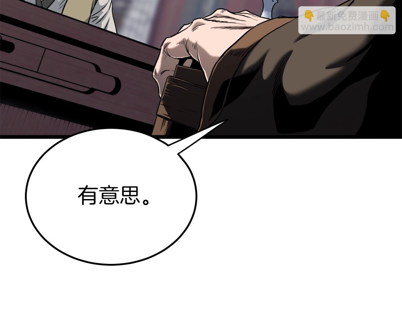 第131话 我的东西(1/5)-第131话