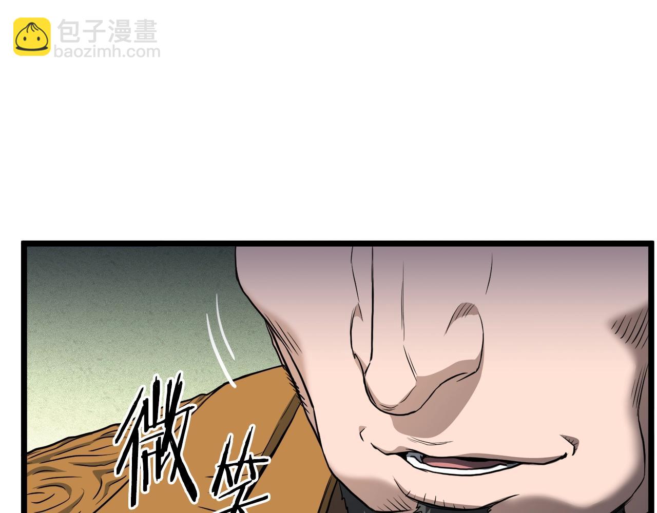 第131话 我的东西(1/5)-第131话